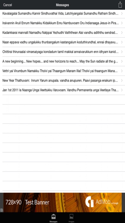 Tamil New Year Messages & Images / New Messages / Latest Messages / Tamil Messages