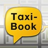 Chengdu Taxi-Book