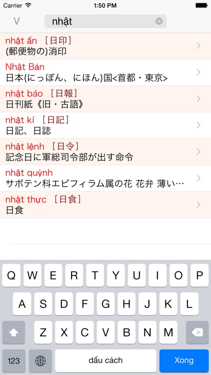 CJKI Vietnamese-Japanese Dictionary