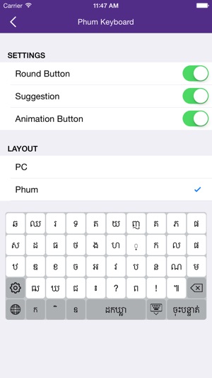 Phum Keyboard(圖4)-速報App