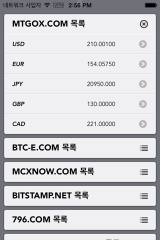 Bitcoin Alert screenshot 3