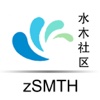 zSMTH 水木社区BBS的客户端