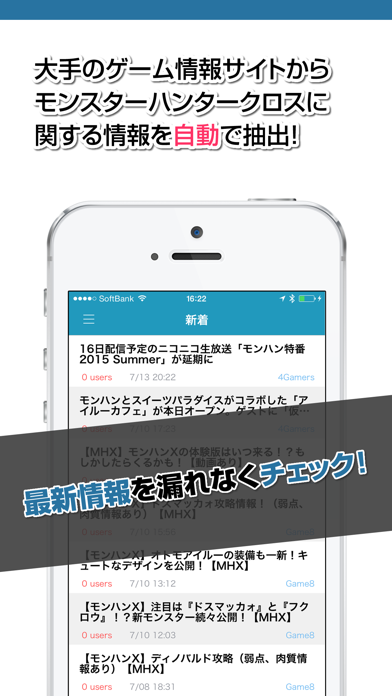 Mhx攻略ニュースまとめ For モンハンクロス モンスターハンタークロス By Hiroya Suzuki More Detailed Information Than App Store Google Play By Appgrooves Entertainment 1 Similar Apps 1 Reviews