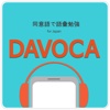 DAVOCA-Jap