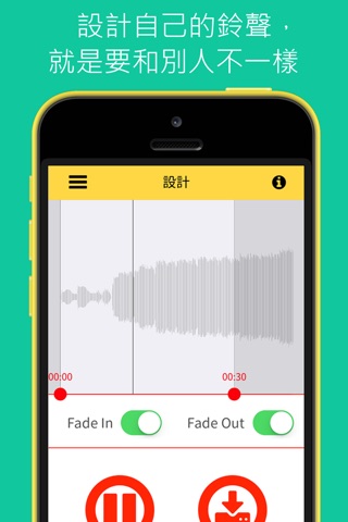 RingTomX - Get Unlimited Ringtones for Your Style, Free Download Now! screenshot 2