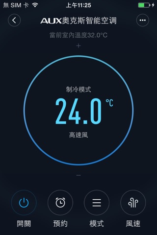 奥克斯云空调 screenshot 2