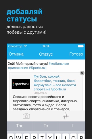 Фигурное катание от Sports.ru screenshot 2