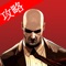 Our enemy, Agent 47, succeed to steal lots of information from us and caused us to lose quite a number of comrades