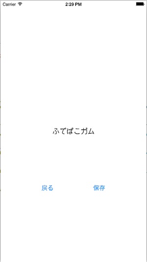 World Wide Word(圖5)-速報App