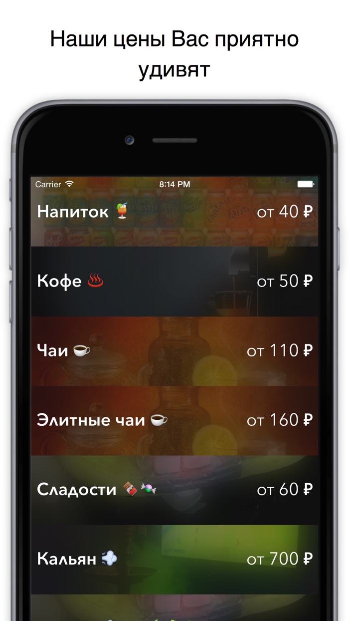 Lounge club Омар Хайям