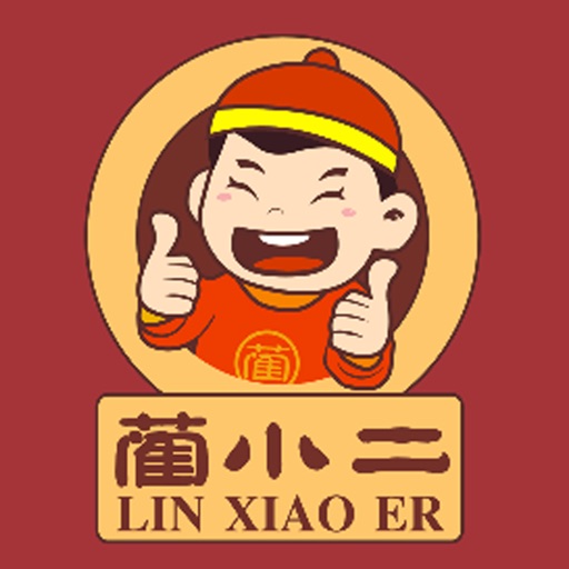 蔺小二麻辣鷄 icon