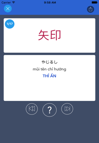 jlpt kanji book study (N1-N5) screenshot 2
