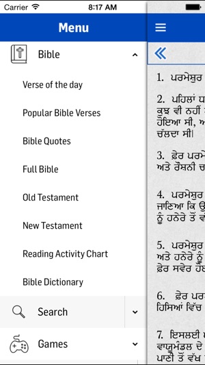 Punjabi Bible(圖5)-速報App