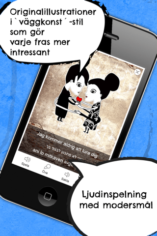 Hebrew Phrasi - Free Offline Phrasebook with Flashcards, Street Art and Voice of Native Speaker screenshot 2