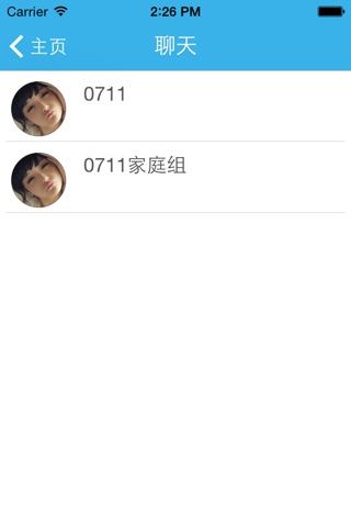 小微 screenshot 4