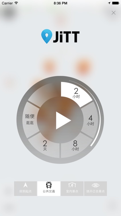 米兰 高级版 | 及时行乐语音导览及离线地图行程设计 Milan