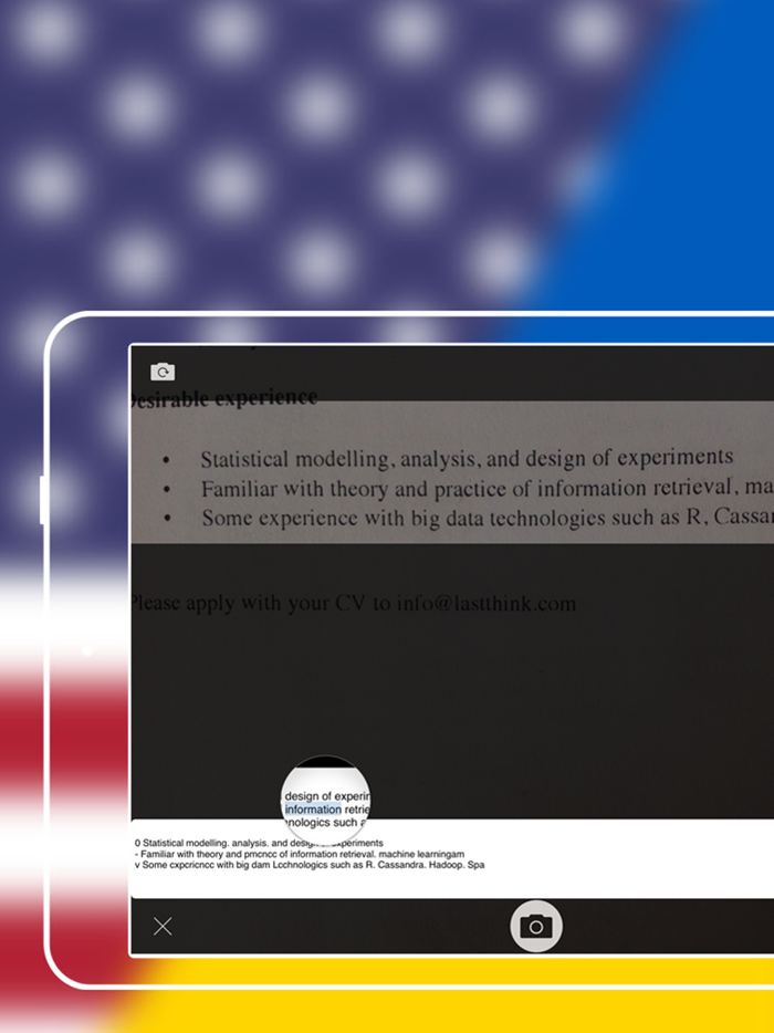 Offline Ukrainian to English Language Dictionary, Translator - англійська - українська словник