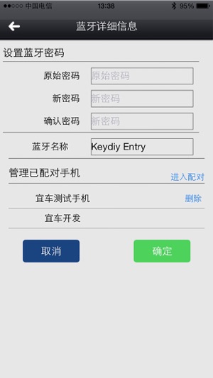 KD掌控(圖4)-速報App