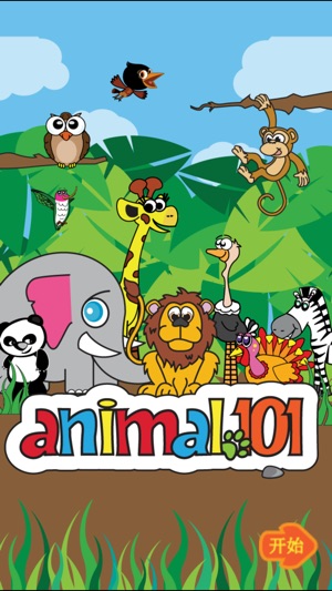 Animal 101 Chinese(圖1)-速報App