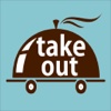 Take Out