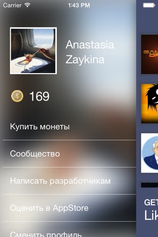 LAF for VK. Раскрутка пабликов screenshot 4