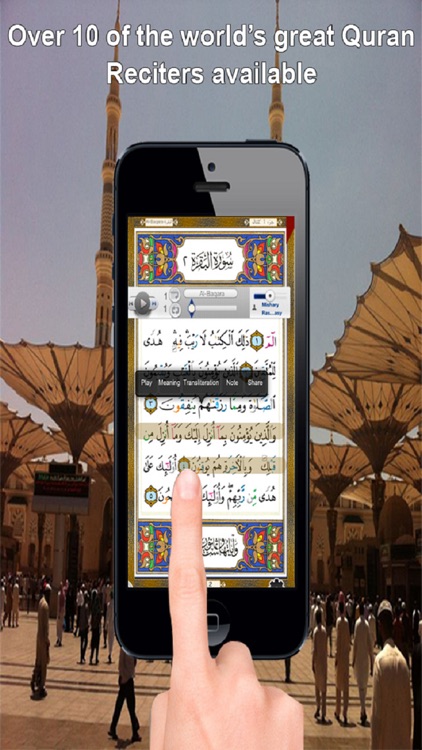 Quran Touch Tajweed with Tafseer and Audio (القران الكريم تجويد) screenshot-3