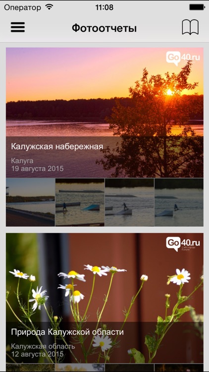 Калуга City Guide