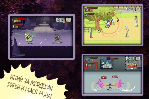 Скриншот из Best Park in the Universe – Beat  Em Up With Mordecai and Rigby in a Regular Show Brawler Game