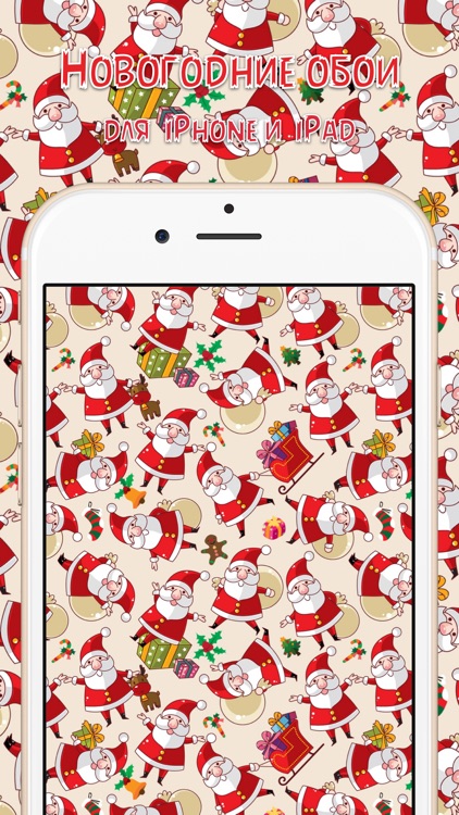 Red Christmas wallpaper - Santa Claus and snowflakes