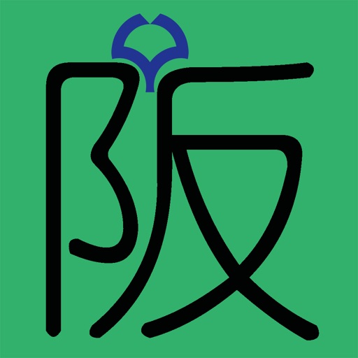 阪大在线 icon