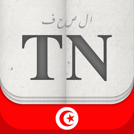 الصحف TN icon