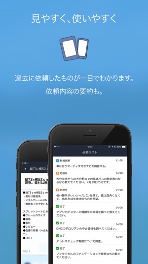 James(圖2)-速報App