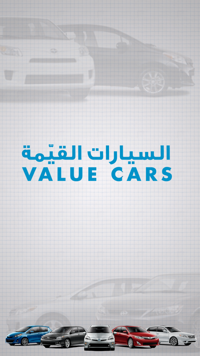 How to cancel & delete Value Cars Oman from iphone & ipad 1
