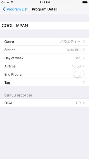 MediaKeeper(圖3)-速報App