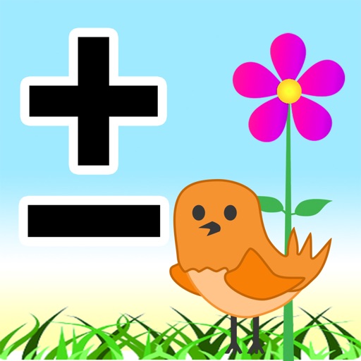 Math Flower Flash Cards