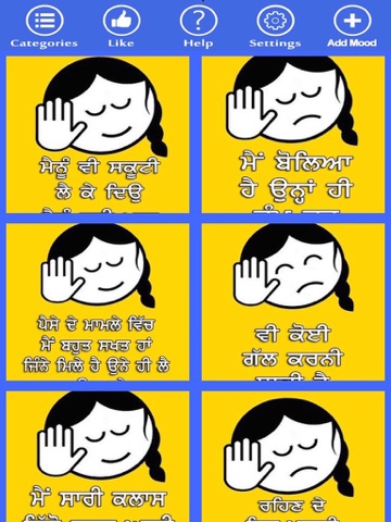 【图】Punjabi Moods(截图3)