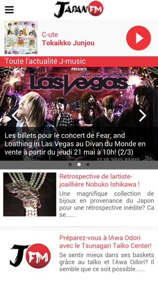 【图】Japan FM(截图1) 【图】Japan FM(截图1)