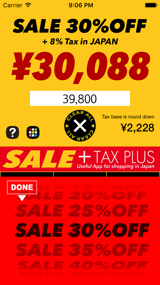 How to cancel & delete Sale & Tax Plus JP - Useful for discount sale! Simple Calc in Japan shopping from iphone & ipad 3