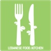 Lebanese Food