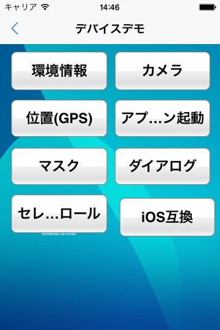 Magic xpa 3.0 Client 日本語版 screenshot 4