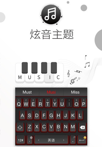 TouchPal Keyboard screenshot 4