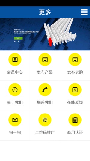 ERP软件(圖4)-速報App