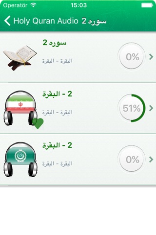 Quran Audio mp3 Farsi, Arabic screenshot 2
