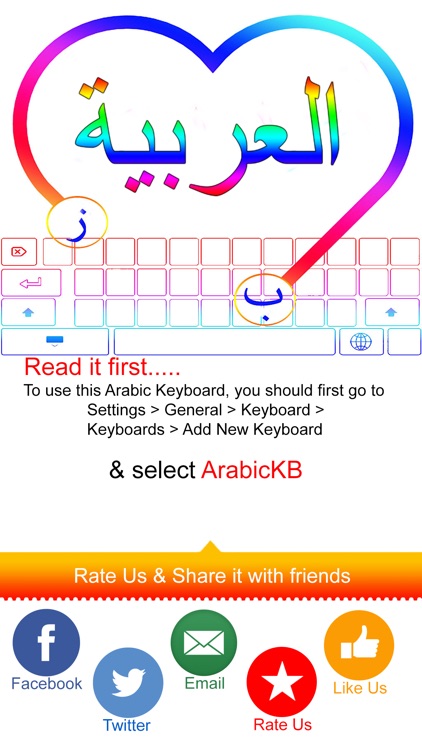 Arabic Keyboard Plus Themes