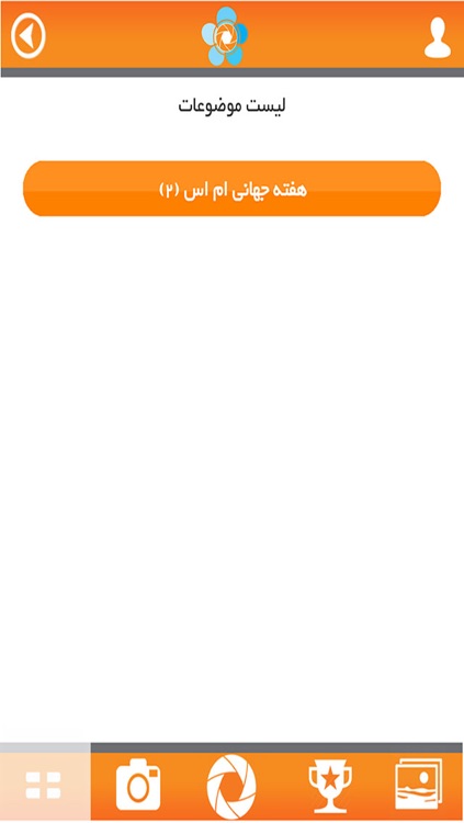 ام اس گرام screenshot-3