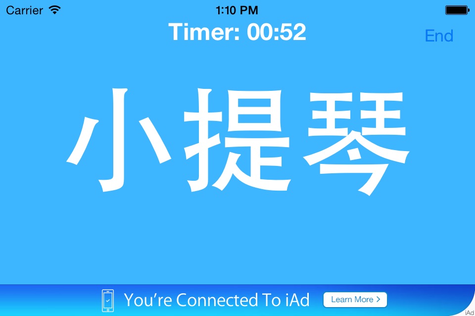 超級無敵大電視 Super! Charades screenshot 2