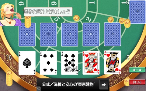 POKER【Standard card game】 screenshot 2