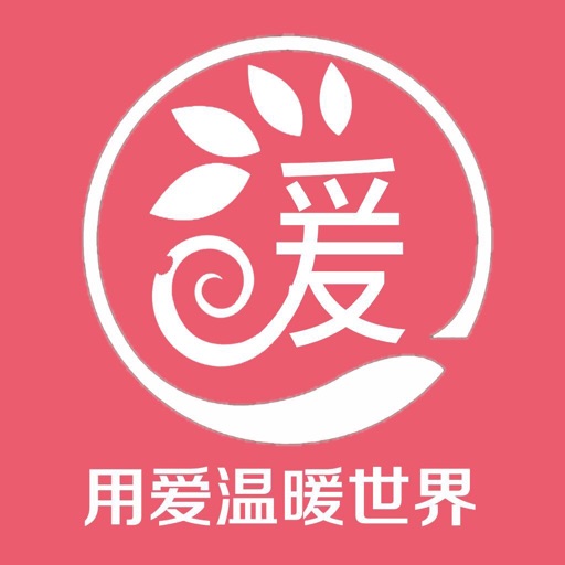 豪暖