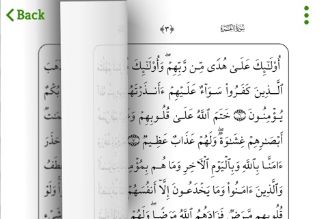 My Quran-e-Pak screenshot 2