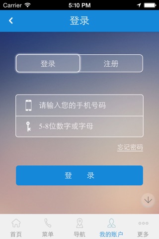 中国机械设备网 screenshot 2